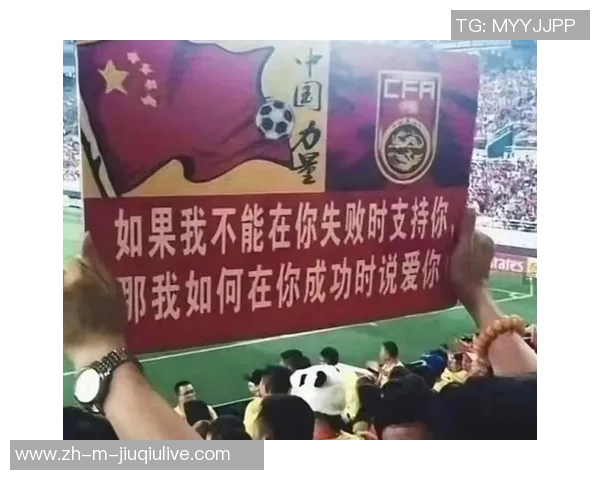 伊万感慨告别国足：担任中国队主帅是我莫大的荣幸